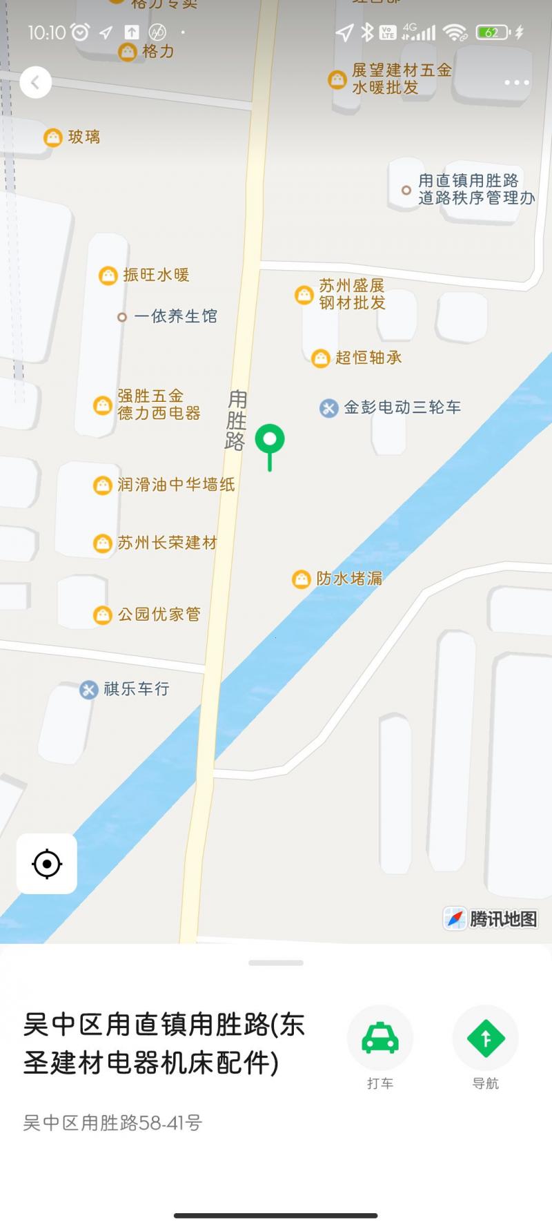 胜浦大桥6南两百米，桥下路边有